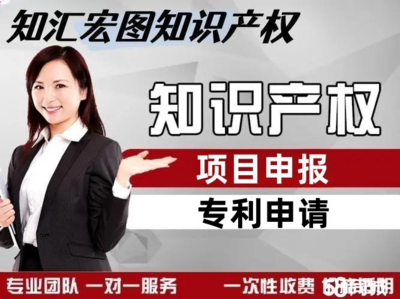 日照東港山海天工商注冊 一站式代理服務與價格指南